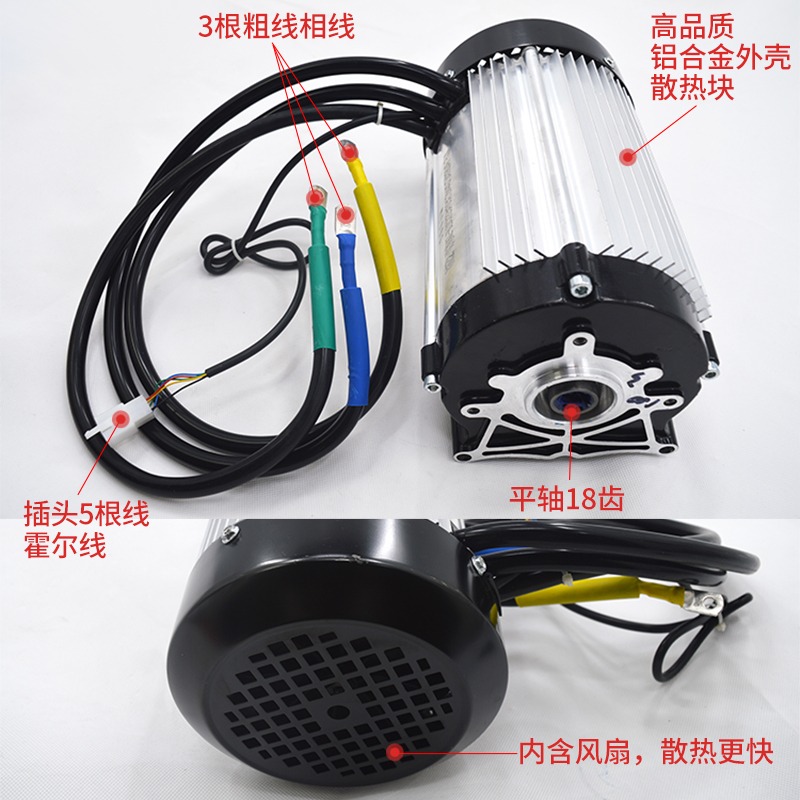 5000W High-Power 18 Tooth Inte - Fardriver Nd72850 Controller 评论和价格